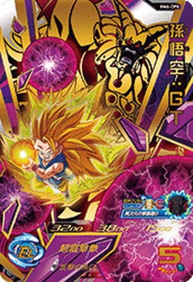スーパードラゴンボールヒーローズ BM5-CP 516F7yZQLAL._AC_UL210_SR210,